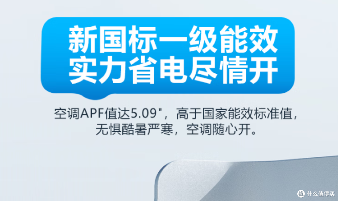 空调 “铝代铜” 到底是什么?一文讲透选购取舍,普通人选购思路