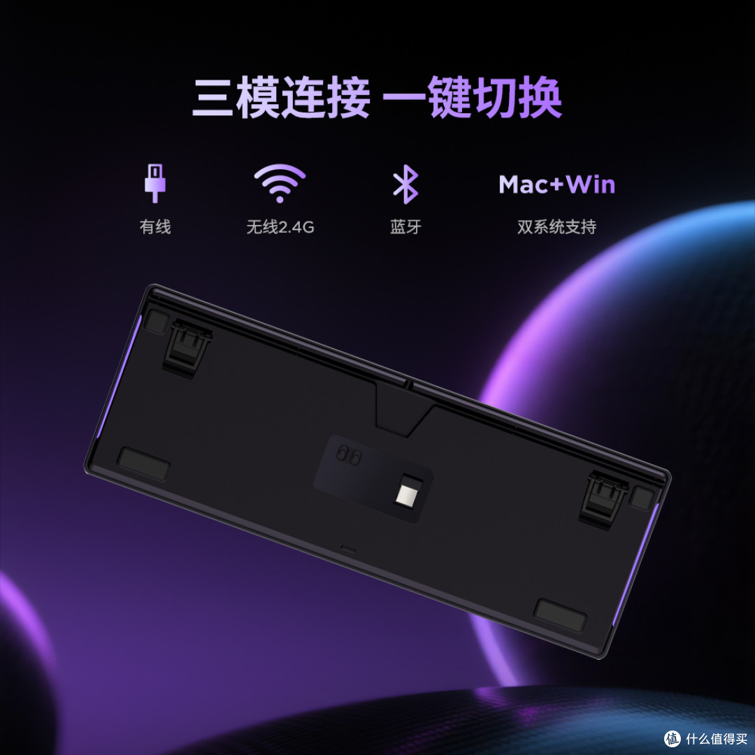三模机械键盘哪款好?斗战者游戏键盘GK101先给设备排一张座位表