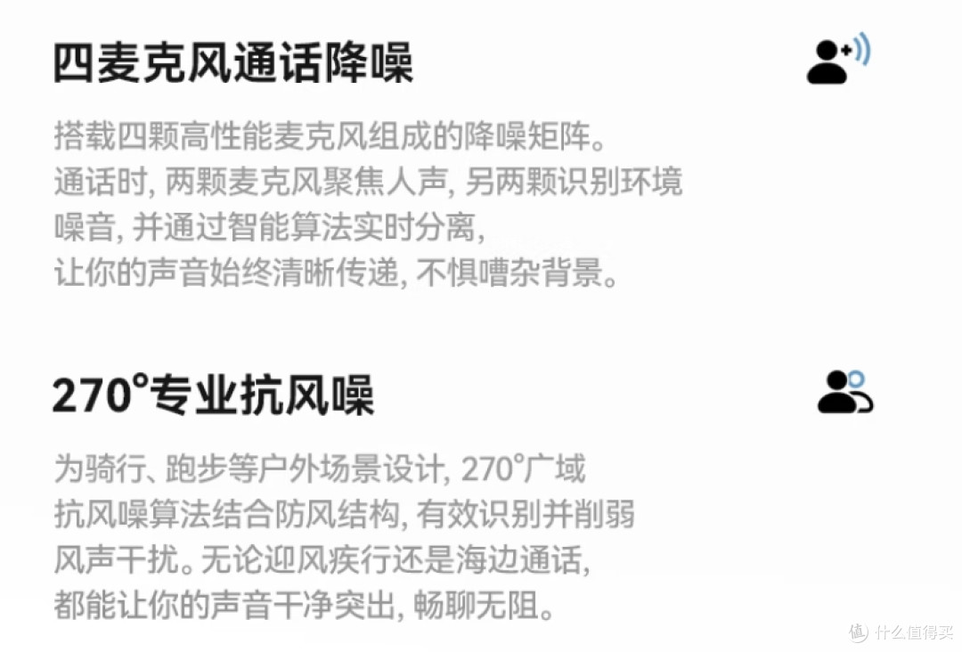 千元级全能耳机我选它!塞那S8S Ultra耳夹式AI蓝牙耳机!