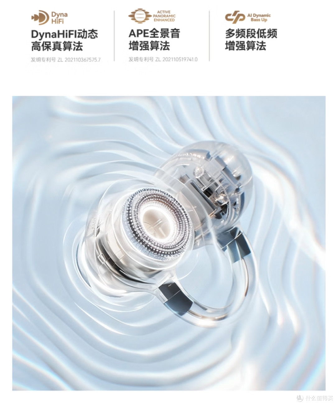 千元级全能耳机我选它!塞那S8S Ultra耳夹式AI蓝牙耳机!