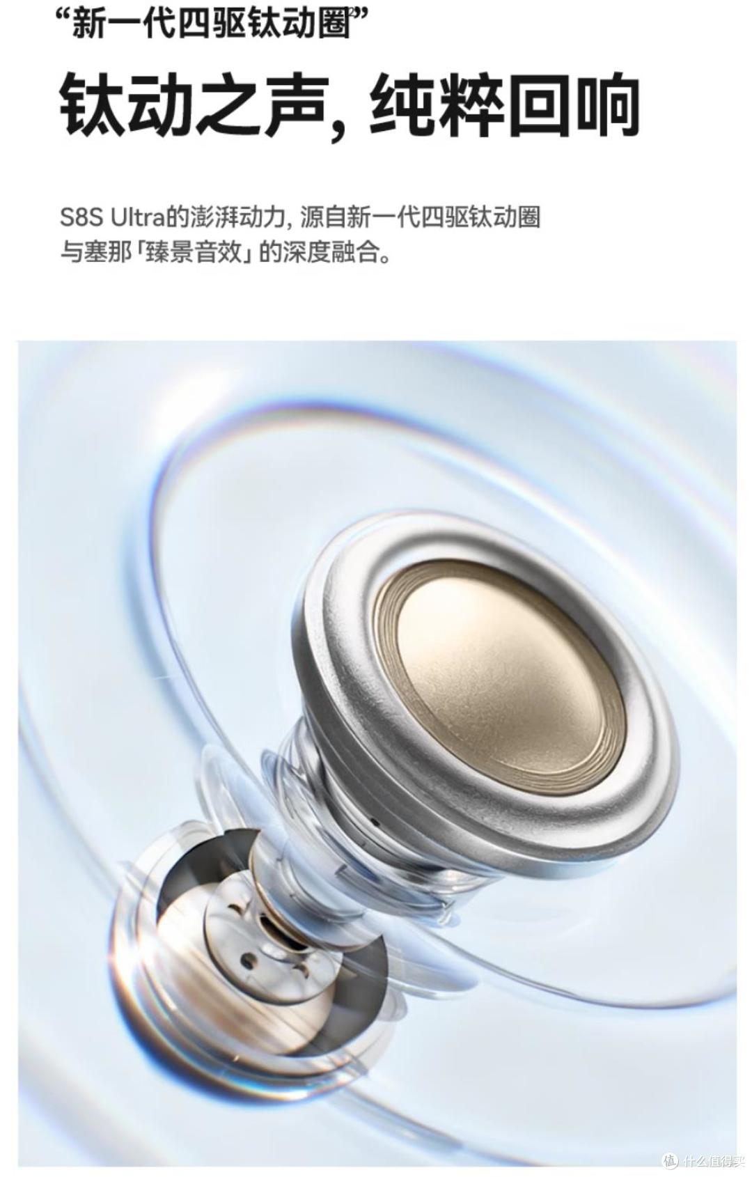 千元级全能耳机我选它!塞那S8S Ultra耳夹式AI蓝牙耳机!