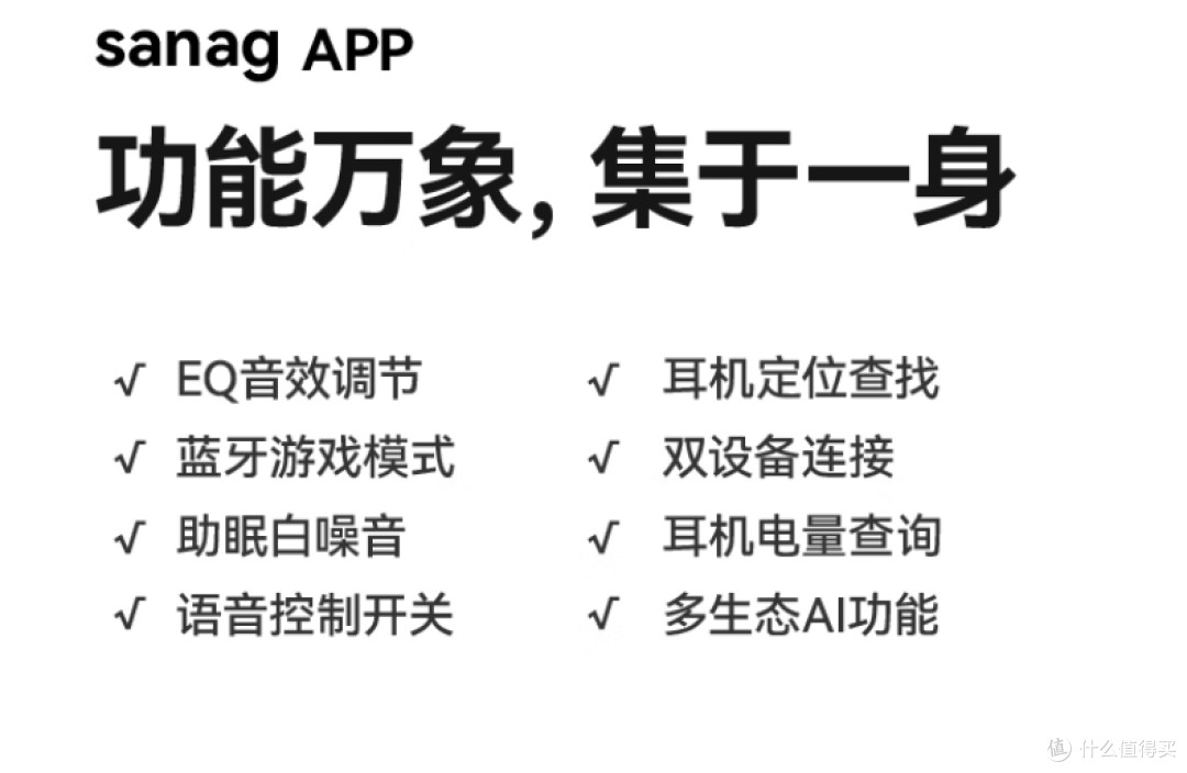 千元级全能耳机我选它!塞那S8S Ultra耳夹式AI蓝牙耳机!