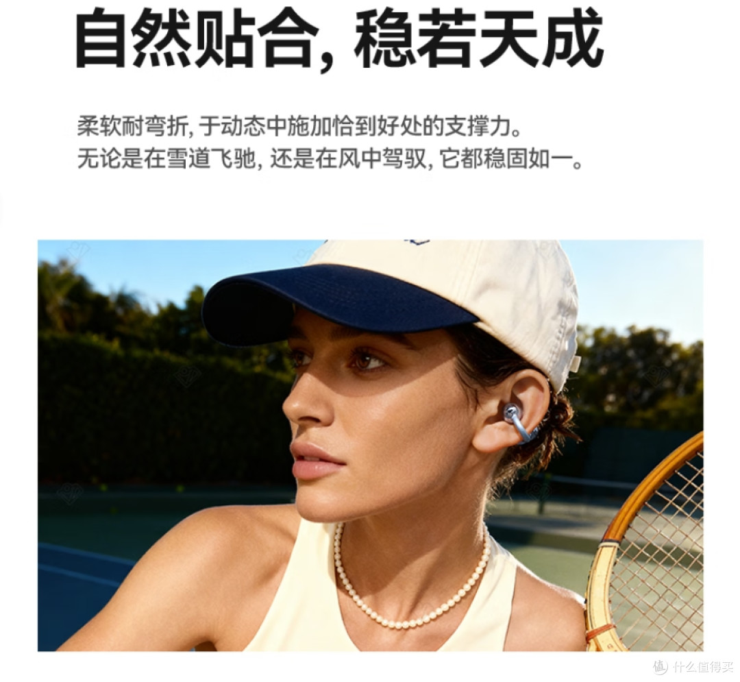千元级全能耳机我选它!塞那S8S Ultra耳夹式AI蓝牙耳机!