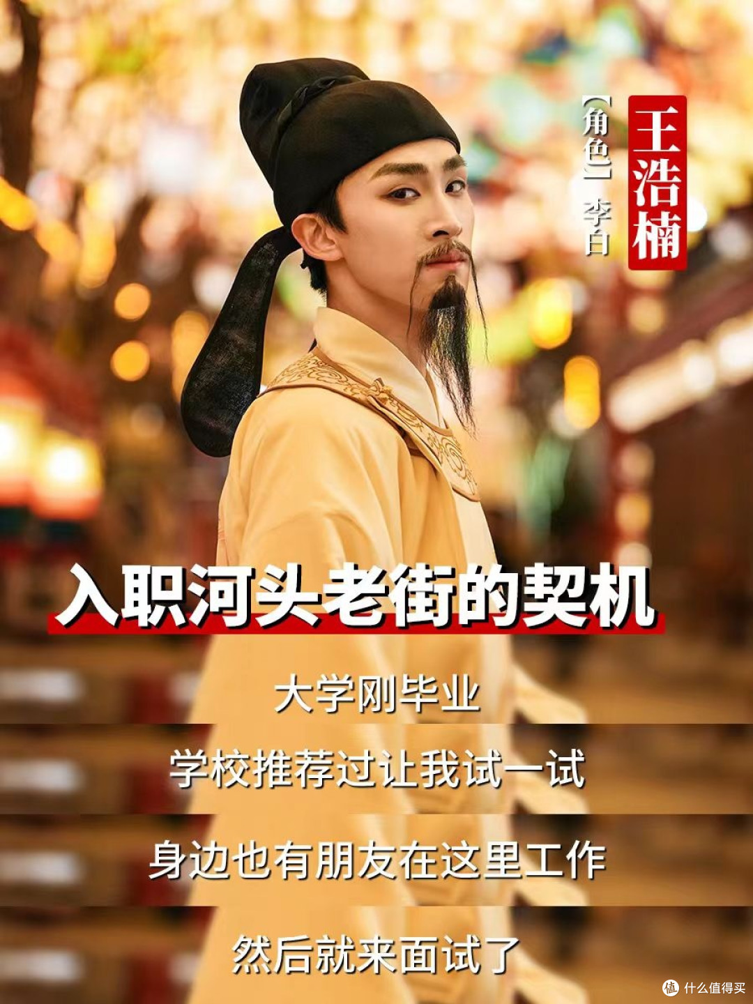 21岁景区NPC一次打10支玻尿酸：她的焦虑是真的，但心不靠"填"的