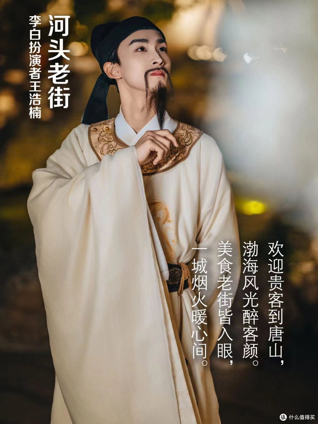 21岁景区NPC一次打10支玻尿酸：她的焦虑是真的，但心不靠"填"的