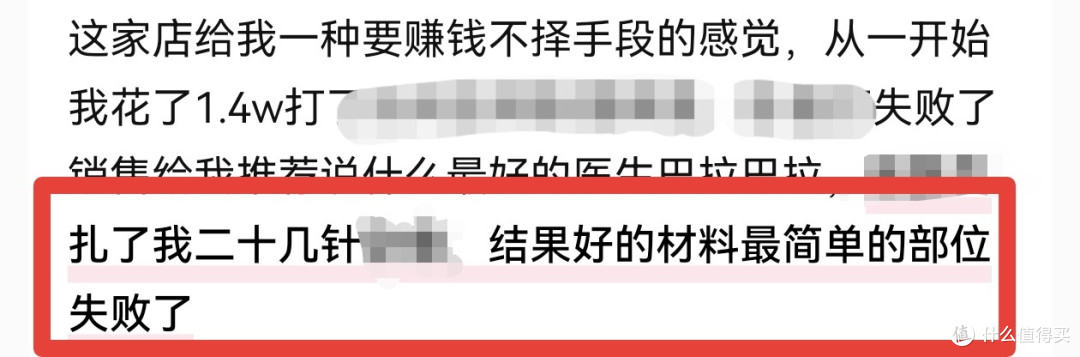 21岁景区NPC一次打10支玻尿酸：她的焦虑是真的，但心不靠"填"的