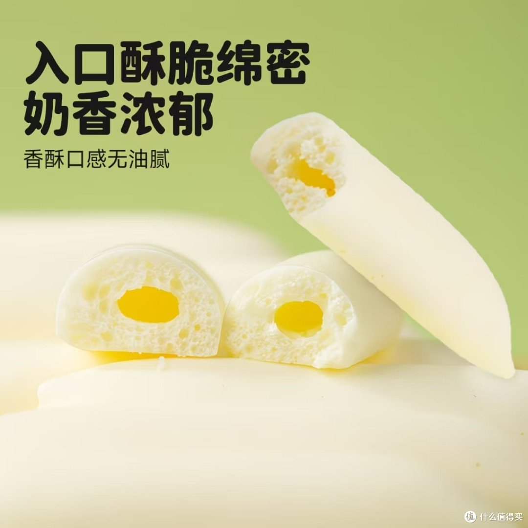 神仙健康小零食✨西域美农抹茶开心果烤酸奶太绝了