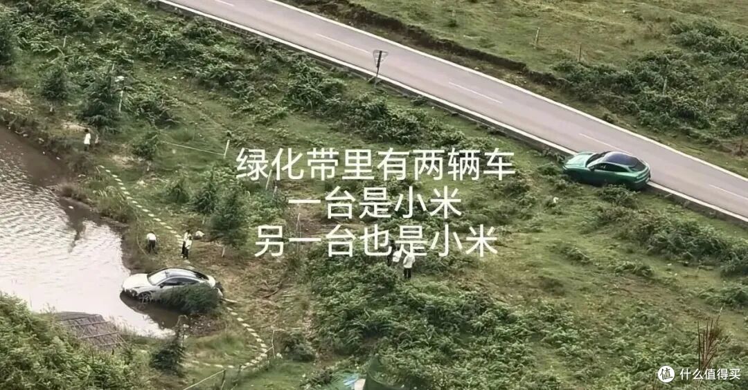 “小米澎程首撞绿化带”上热搜：事故很小，标签很大