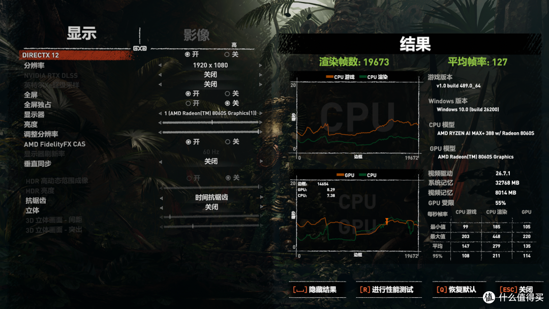 是PC的另一种形态，还是掌机的终点？GPD WIN Max3实测！