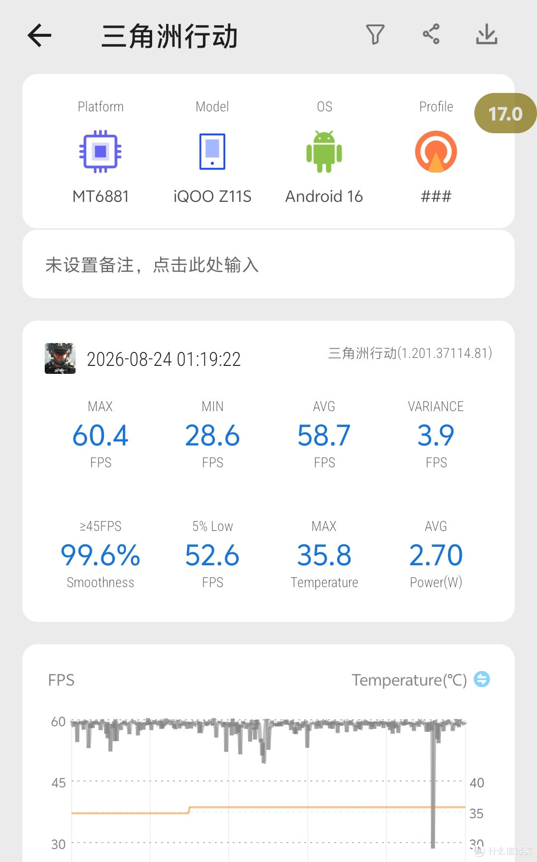一万毫安手机只要一千起步？ 学生党值得入手？Z11S上手体验！