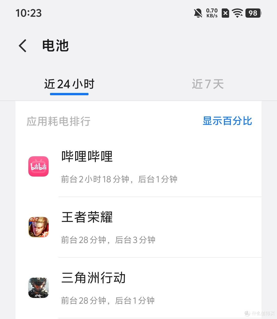 一万毫安手机只要一千起步？ 学生党值得入手？Z11S上手体验！