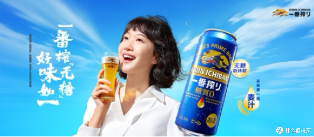 减脂人也能喝的啤酒?这四罐低负担款值得放进冰箱