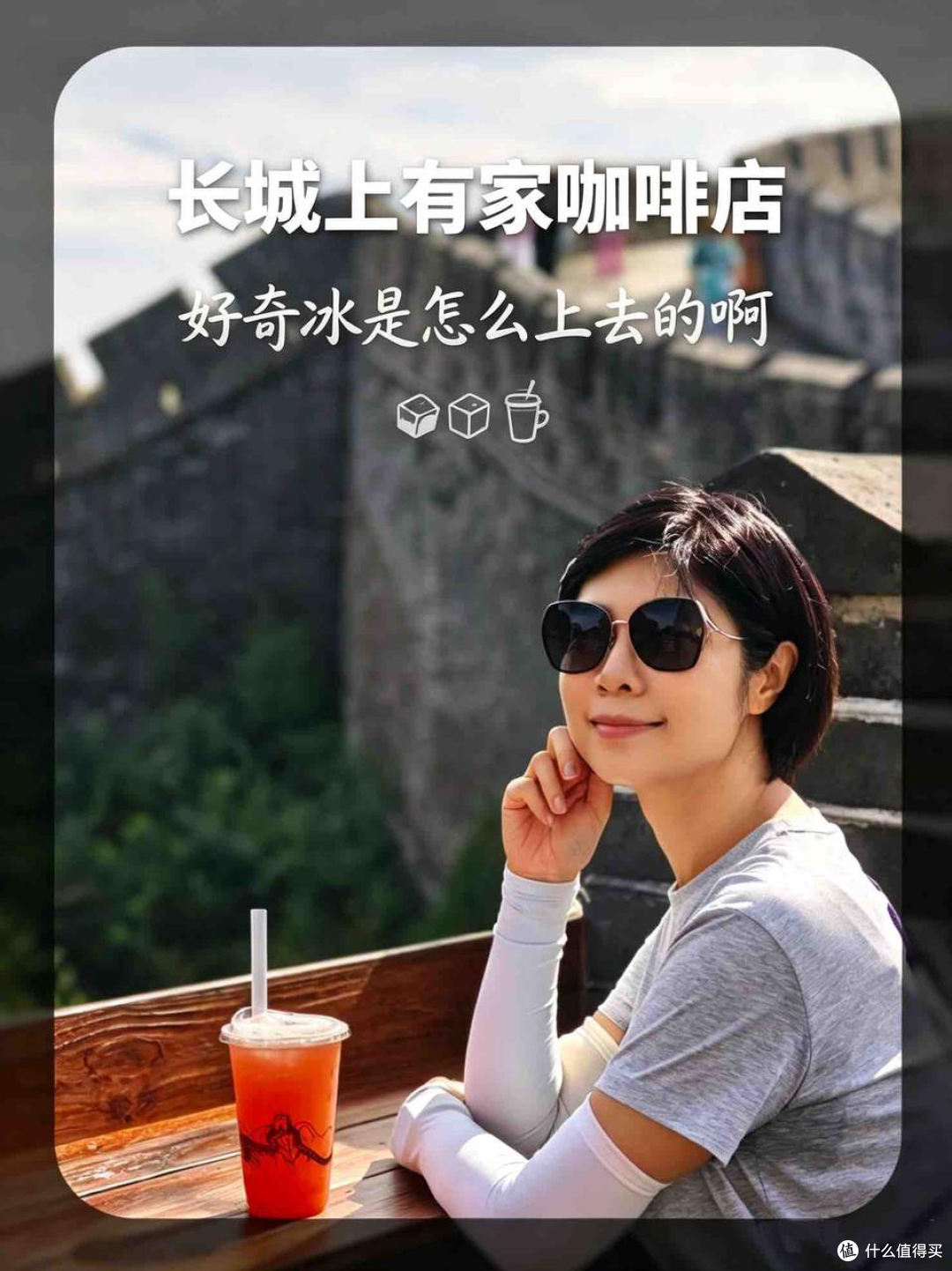 40+人群黄崖关长城徒步实战攻略：护膝胜过完赛