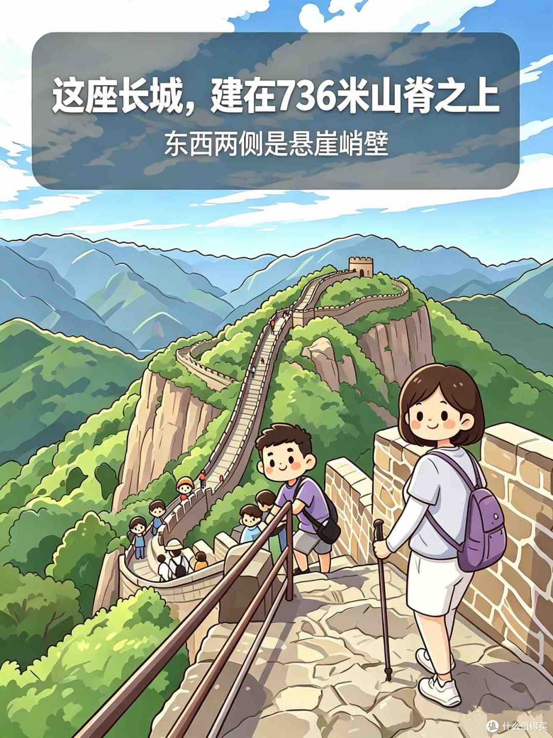 40+人群黄崖关长城徒步实战攻略：护膝胜过完赛
