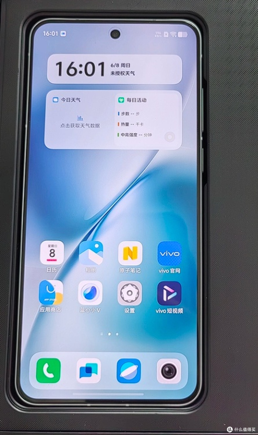 温控出色系统流畅,vivo X200s用着太舒心