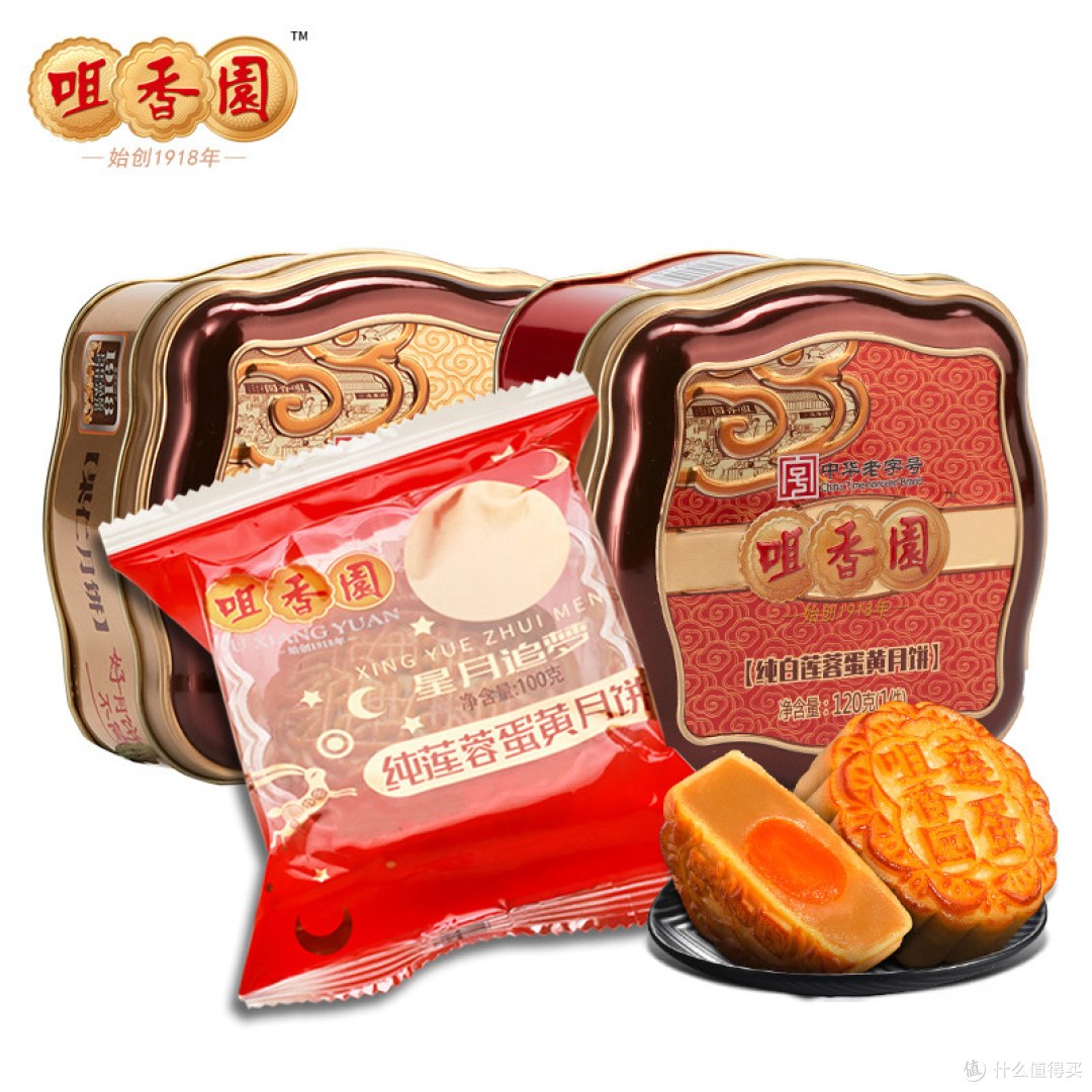 踏实不踩雷的中秋月饼选择