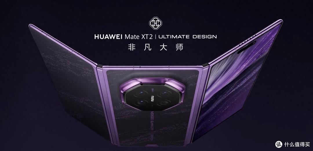 腾势N8为什么突然聊起“三折叠”？答案可能不只是屏幕！