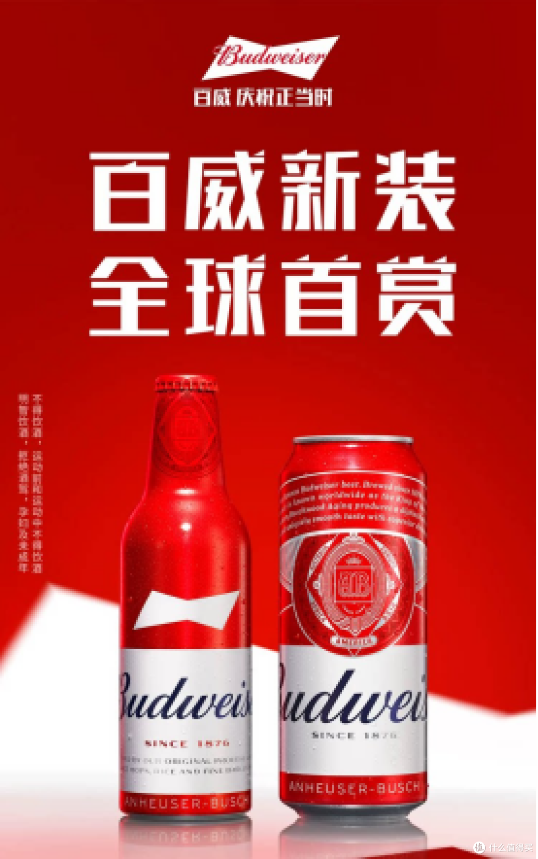 撸串党冰箱常备的配烧烤啤酒，烤物再油也不腻嘴