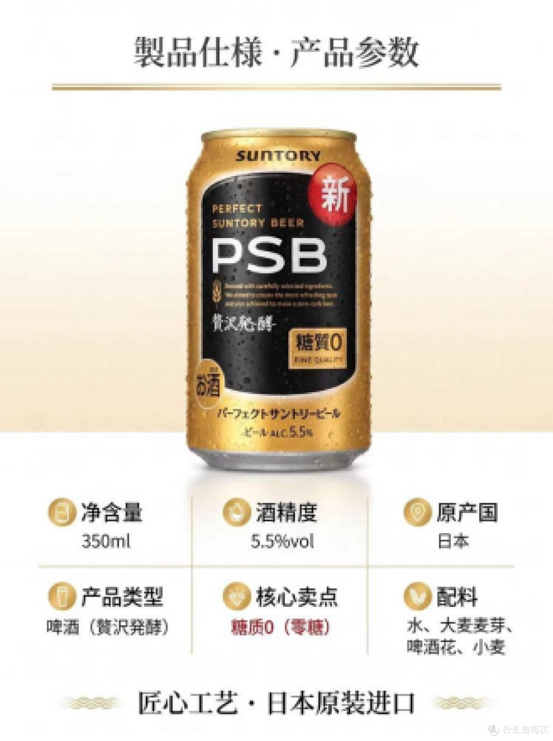 撸串党冰箱常备的配烧烤啤酒，烤物再油也不腻嘴