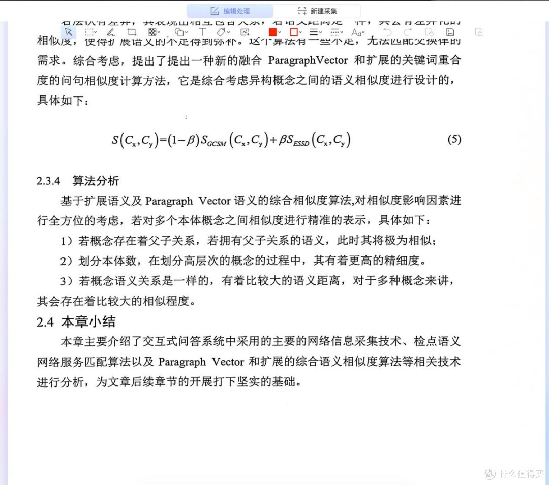 成者 ET28 深度评测:一台专业扫描仪到底好用在哪?