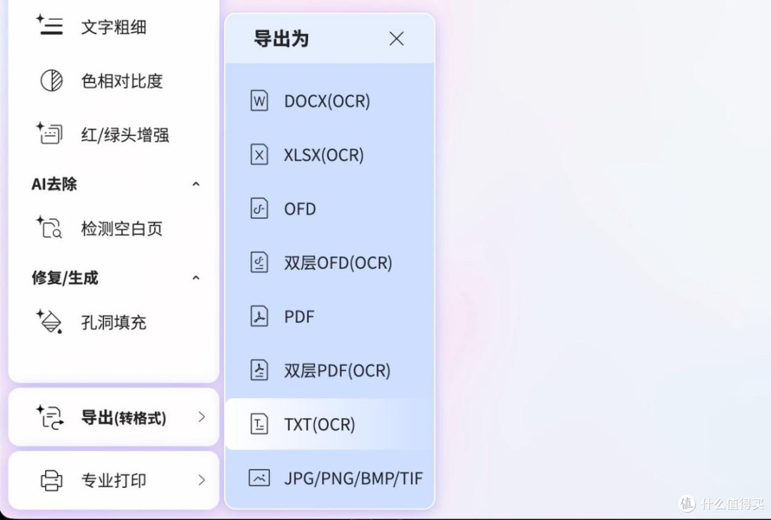 成者 ET28 深度评测:一台专业扫描仪到底好用在哪?
