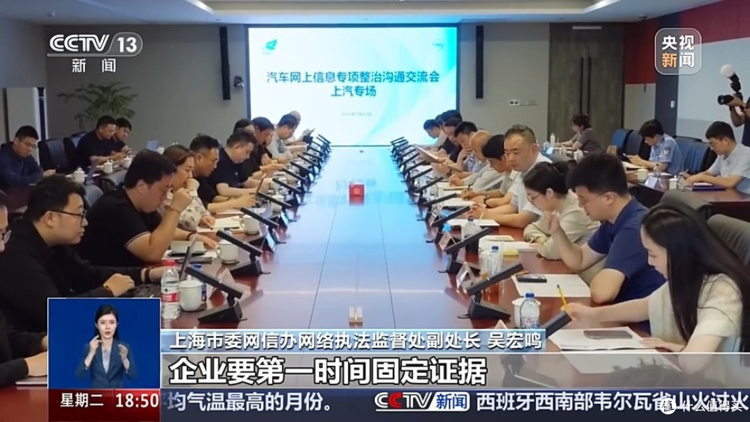车评博主拉踩车企被判赔10万:评论区可以嘴硬,商品橱窗和试驾链接却把他变成了经营者
