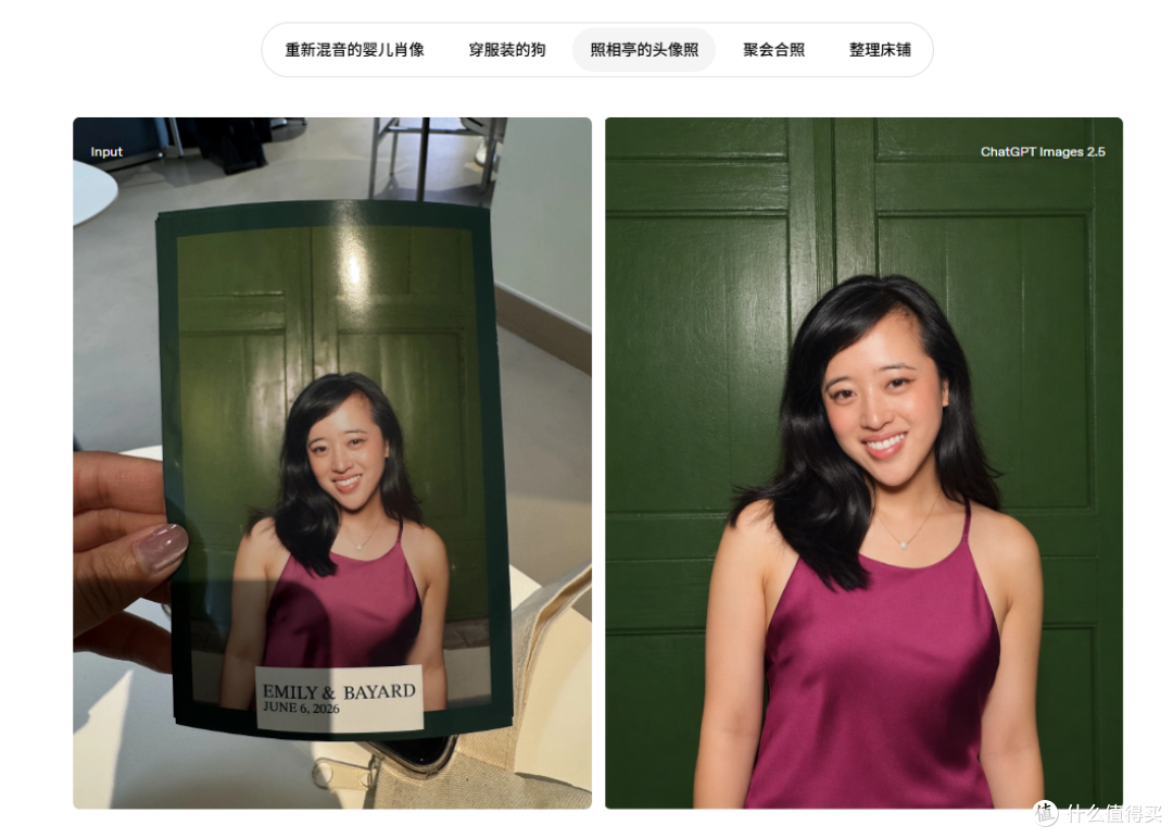AI绘图大更新!OpenAI Images2.5发布,新增手绘草图功能
