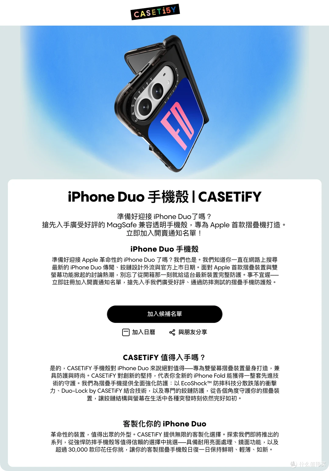 全新折叠屏 iPhone Duo,今晚发布!售价 1999 美元起!