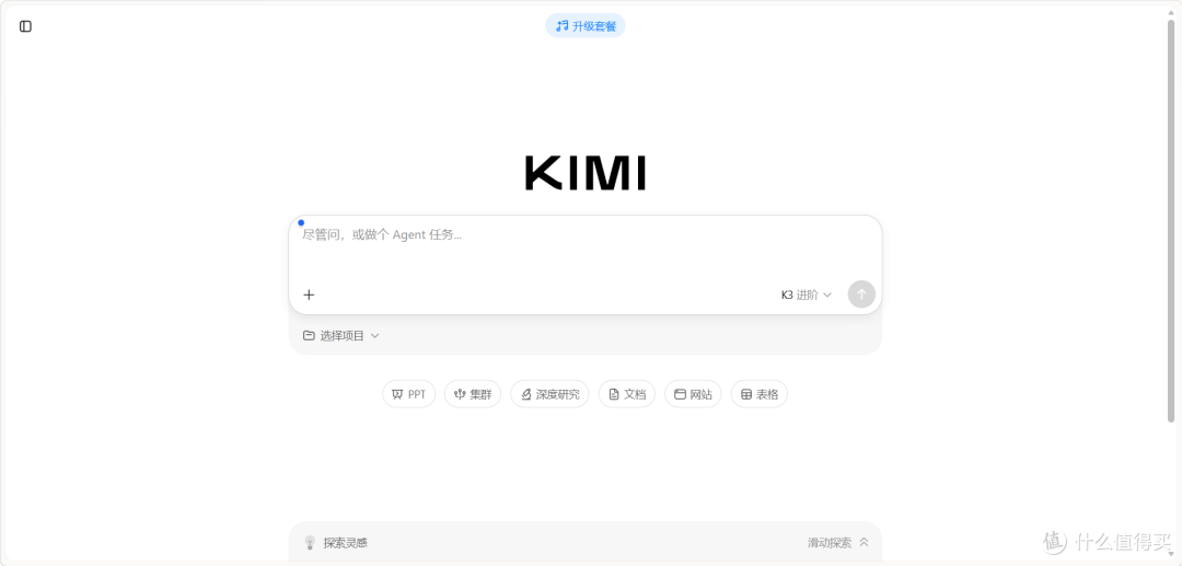 2026深度测评:10款好用的ai写小说软件盘点与避坑指南