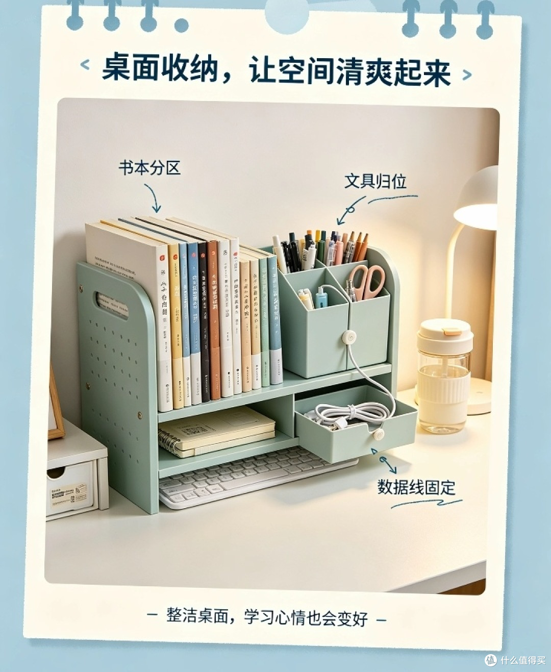 大学宿舍升级改造，平价好物提升居住幸福感