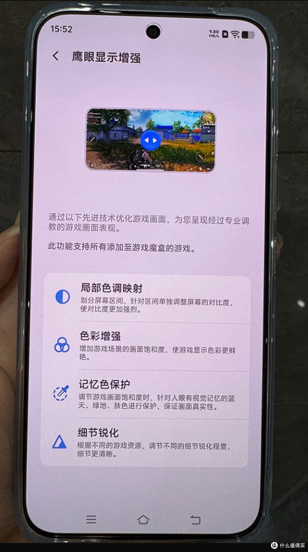 均衡实用：iQOO Z11S实测总结