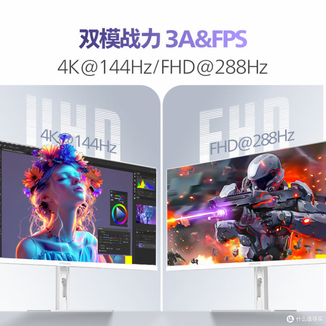 最新热销4K显示器推荐榜 覆盖电竞创作与色彩管理