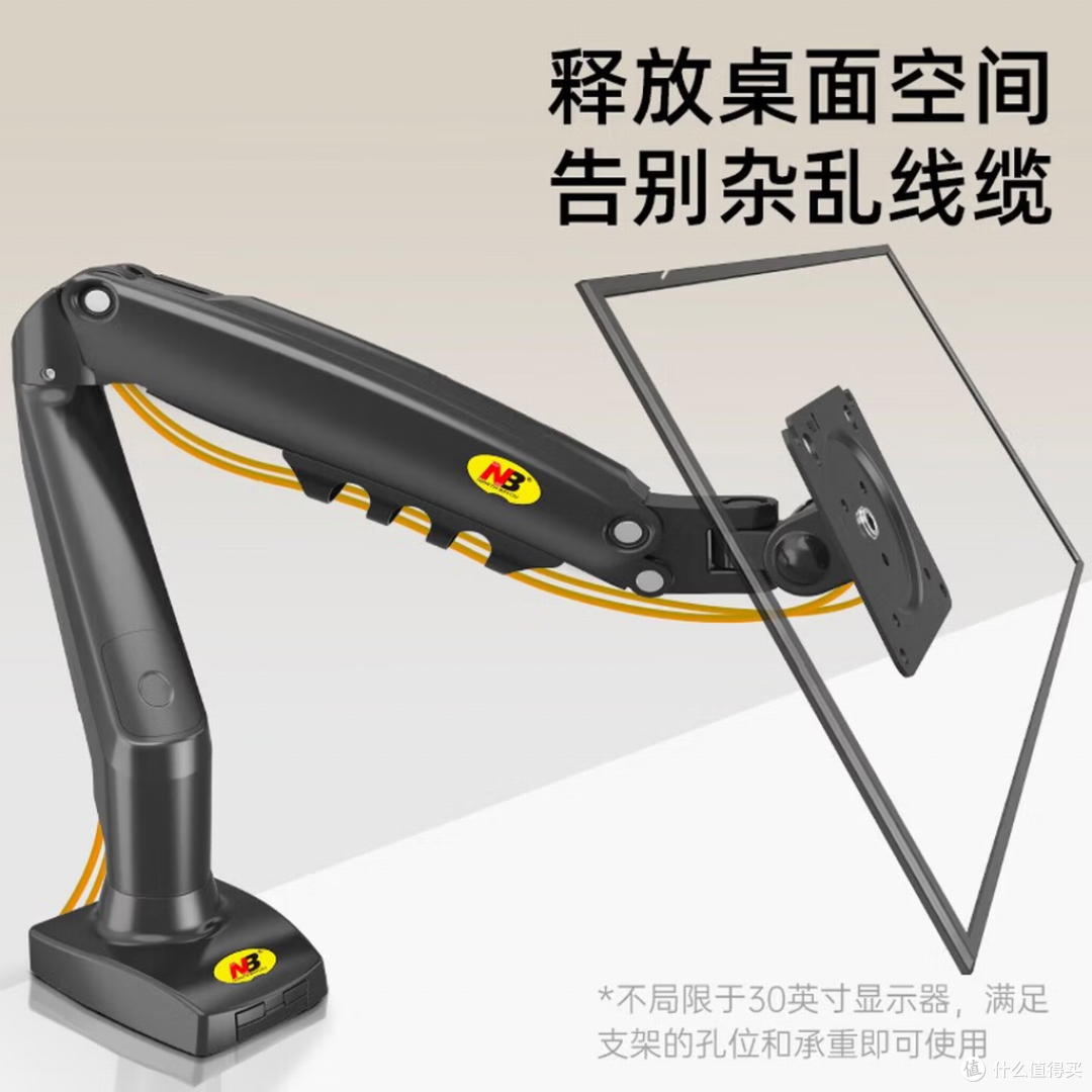 好用显示器支架臂排行榜 打造你的桌面指挥官