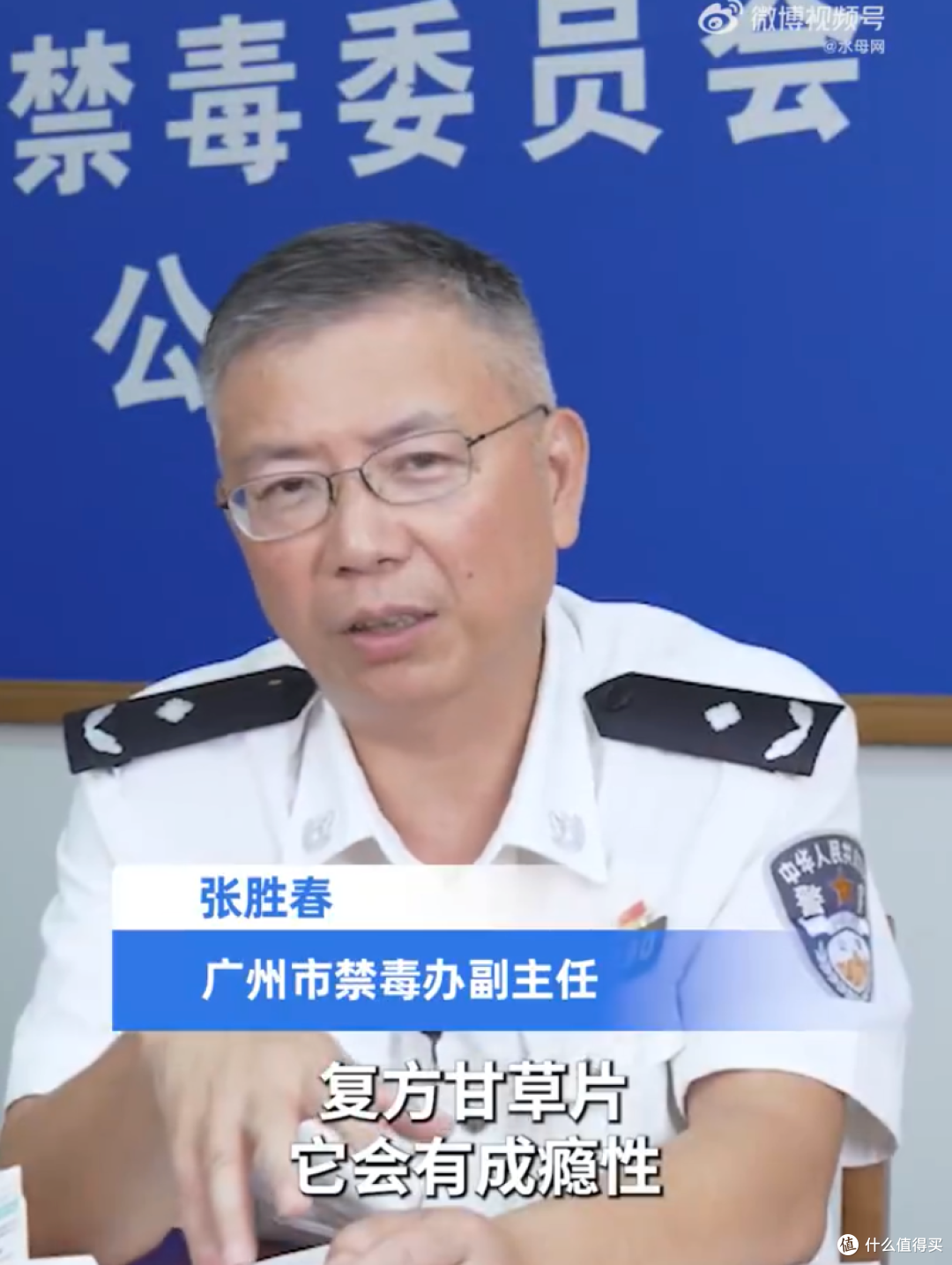 一天狂炫400片!这款家常止咳药,不仅让人成瘾还致命!