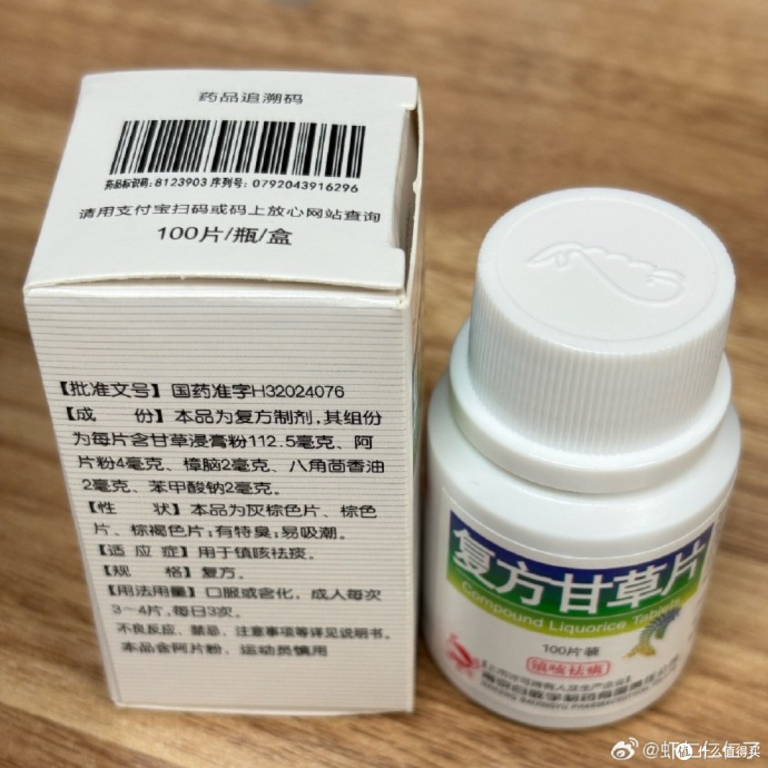 一天狂炫400片!这款家常止咳药,不仅让人成瘾还致命!