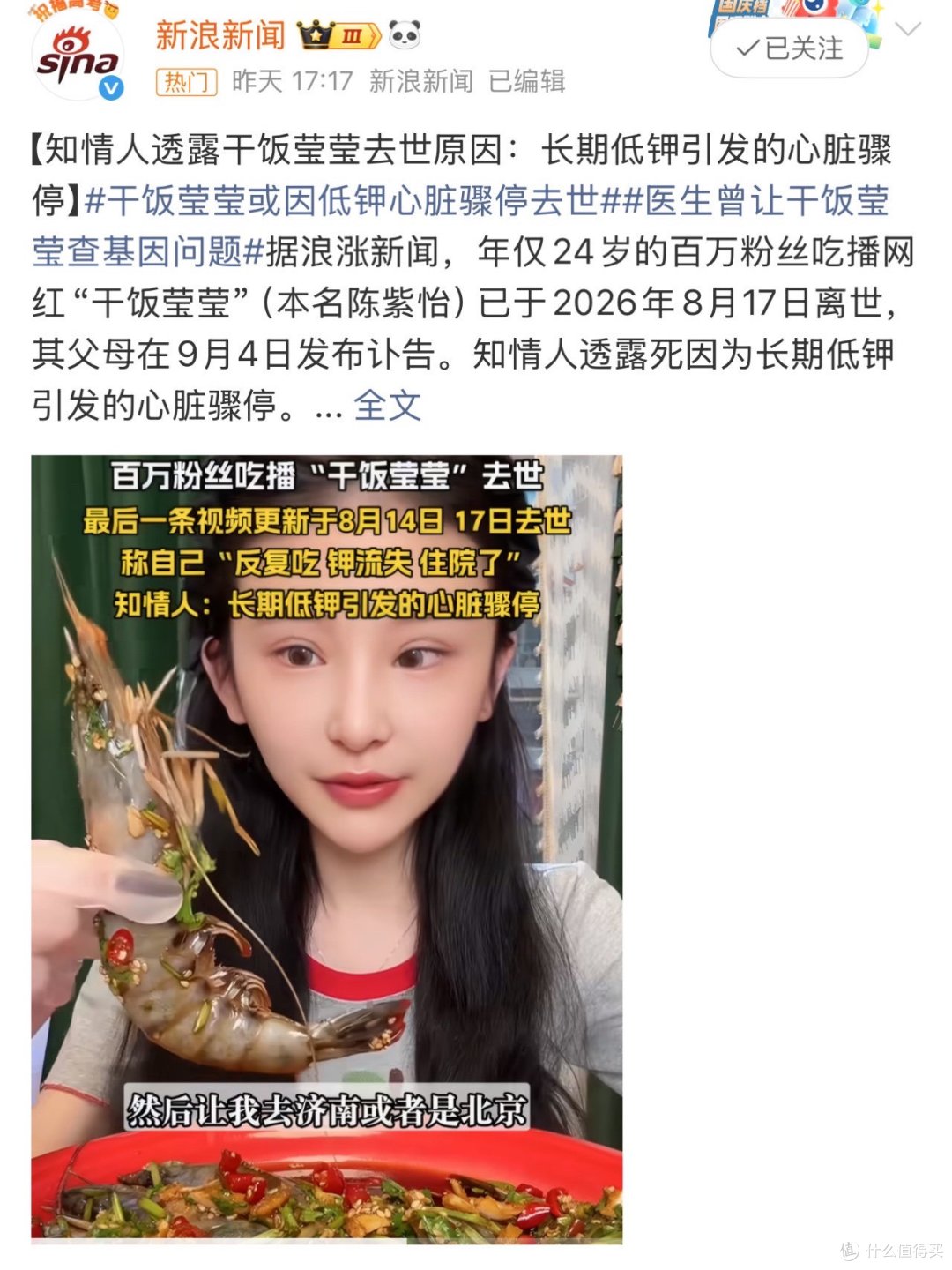 一天狂炫400片!这款家常止咳药,不仅让人成瘾还致命!