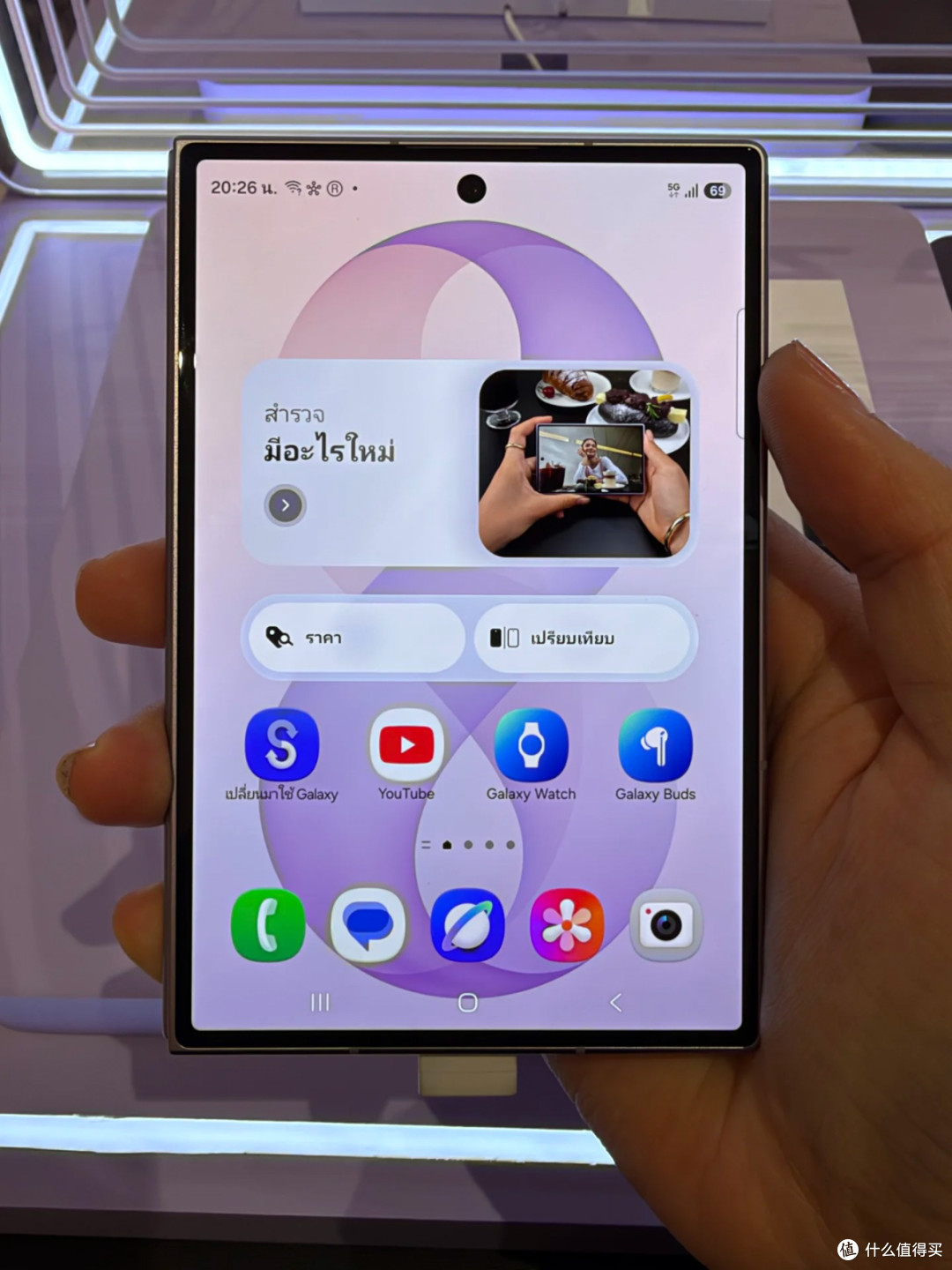 三星Galaxy Z Fold8阔折叠|把平板装进手机里