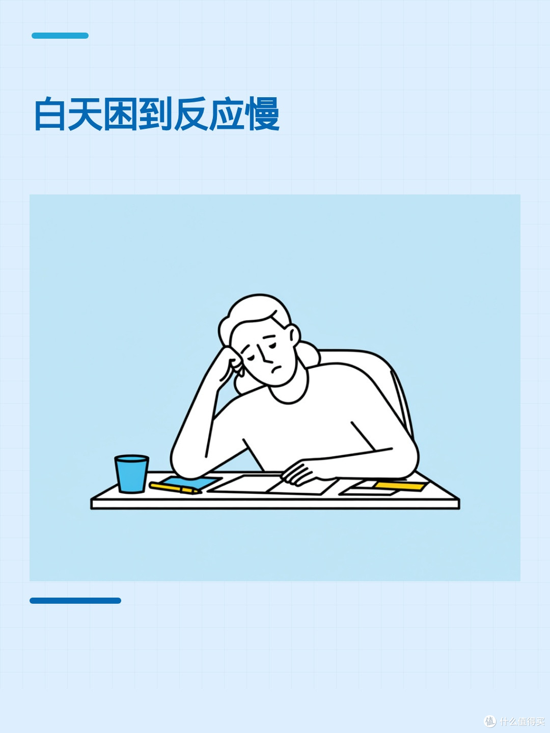 下班后累到只想躺着？工作疲劳可能比想象中更缠人
