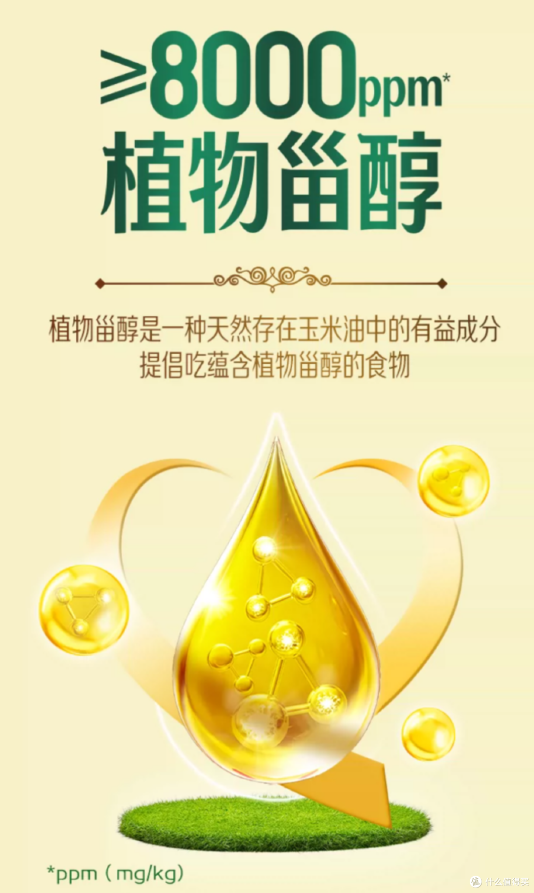 ​减脂吃玉米油合适吗？试试多力新疆玉米胚芽油