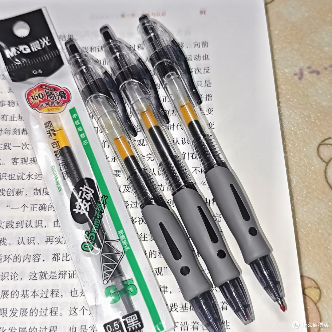 开学新面貌｜学生党百元好物清单，新学期从装备开始