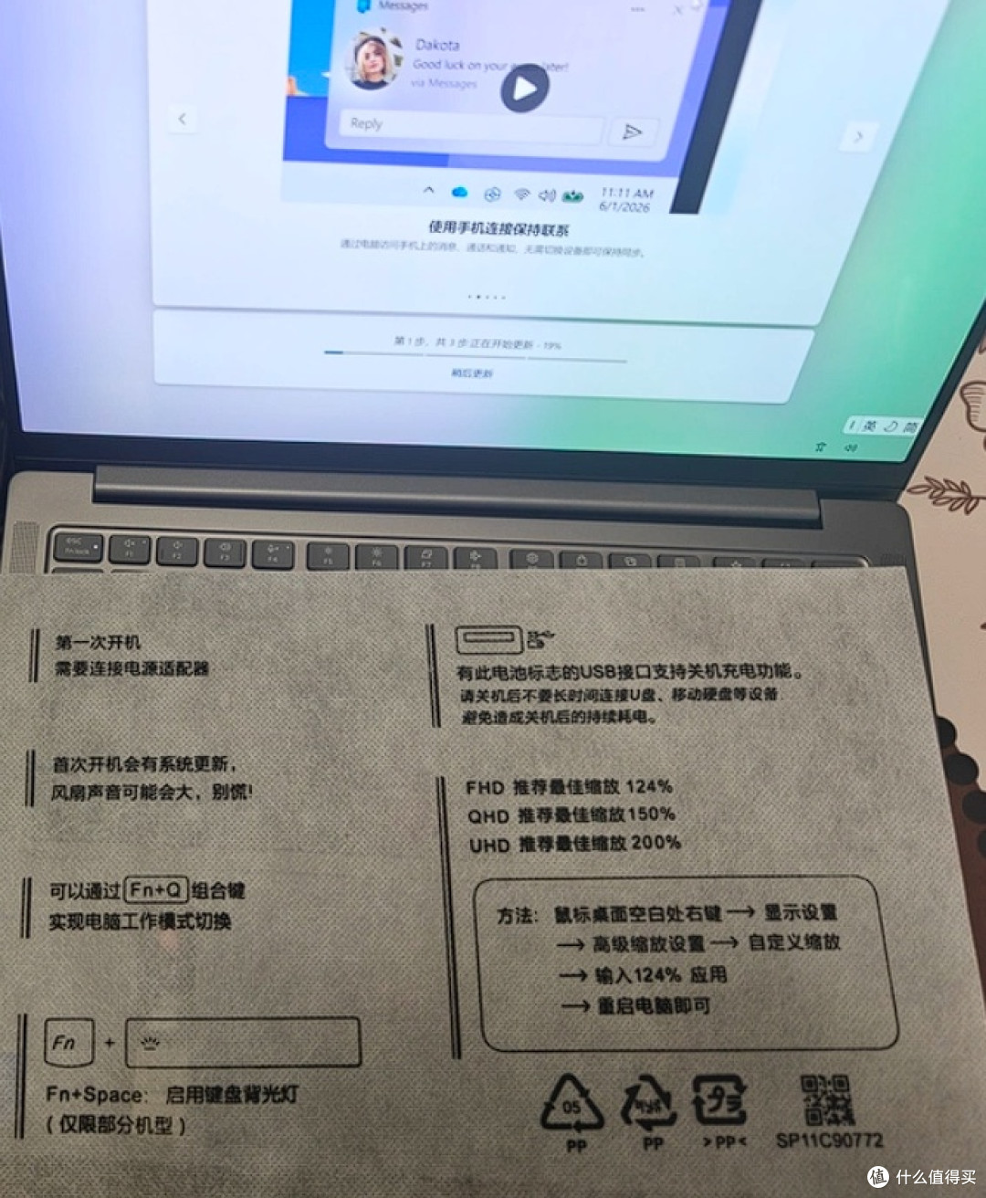 别买错版本！AI轻薄本选购三大陷阱