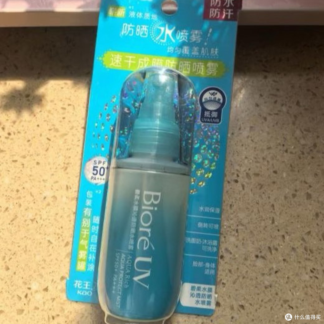 军训防晒这套组合，晒完居然没变黑