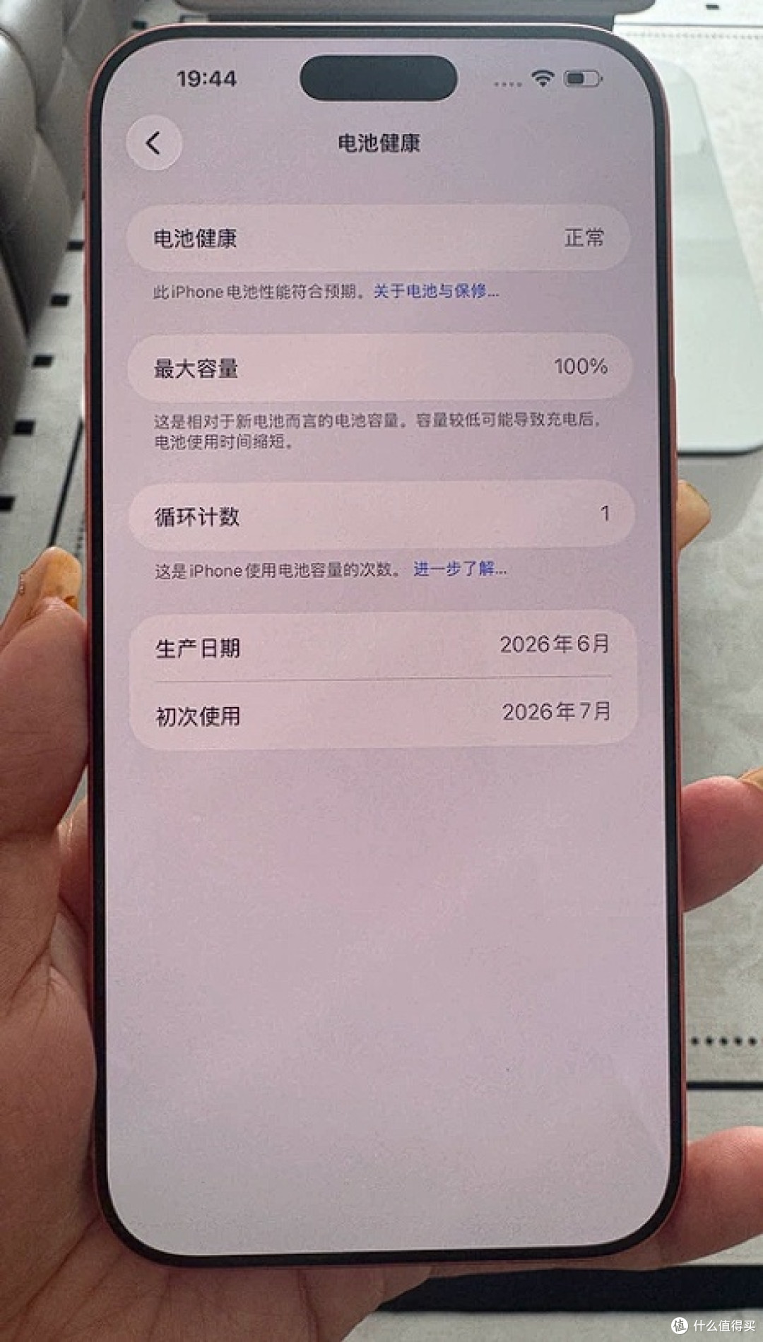 iPhone 17 Pro Max两月实测：影像续航双优
