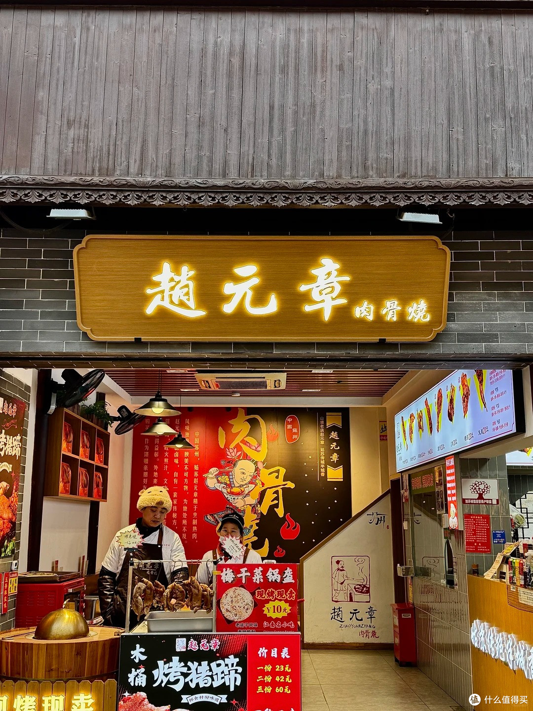 苏州漫游8h（山塘街沿线 附路线图）