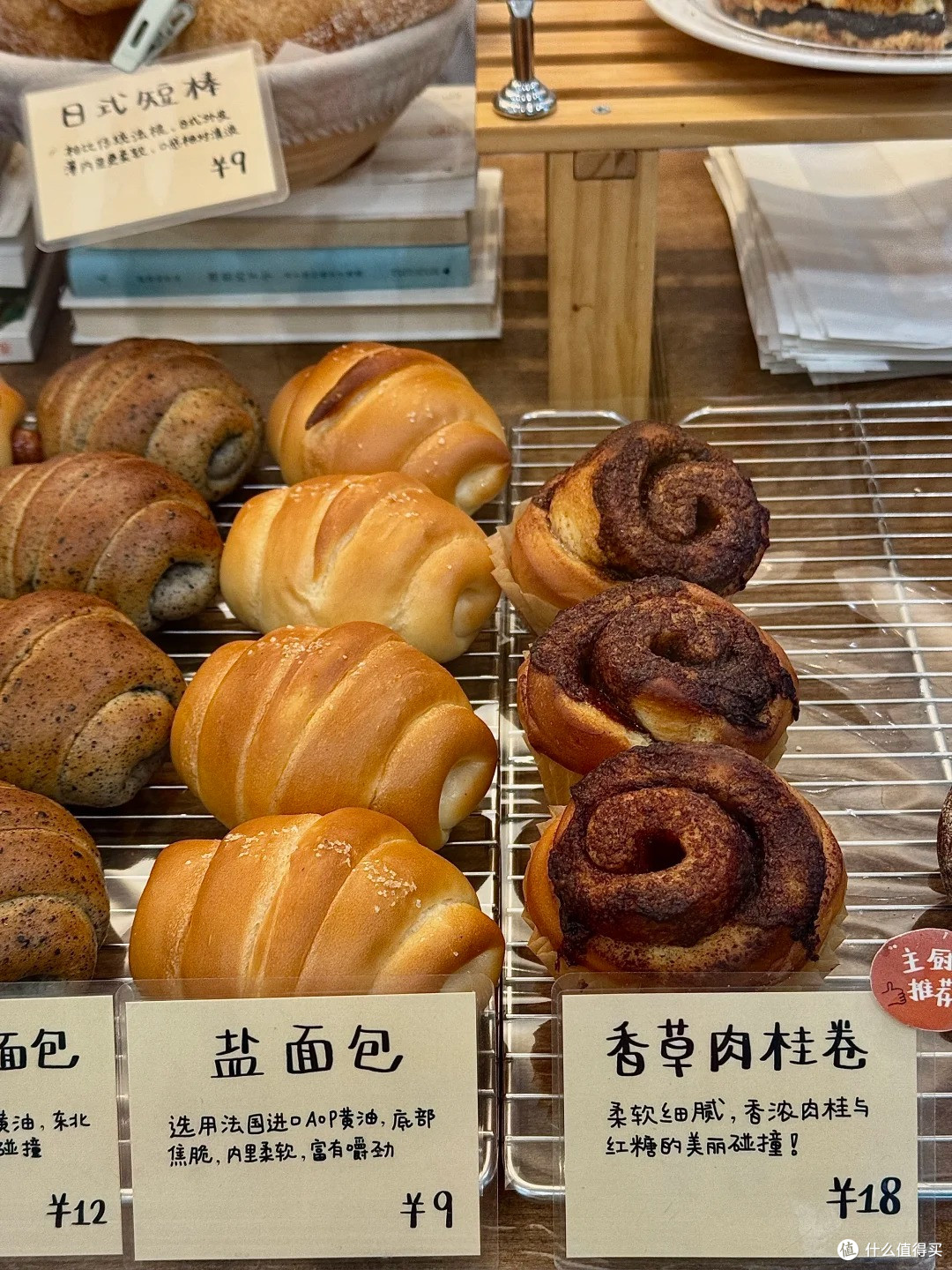 苏州漫游8h（山塘街沿线 附路线图）