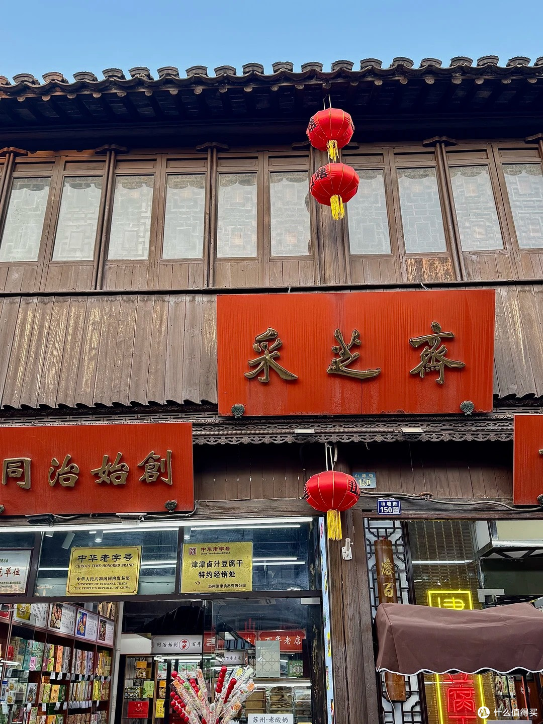 苏州漫游8h（山塘街沿线 附路线图）