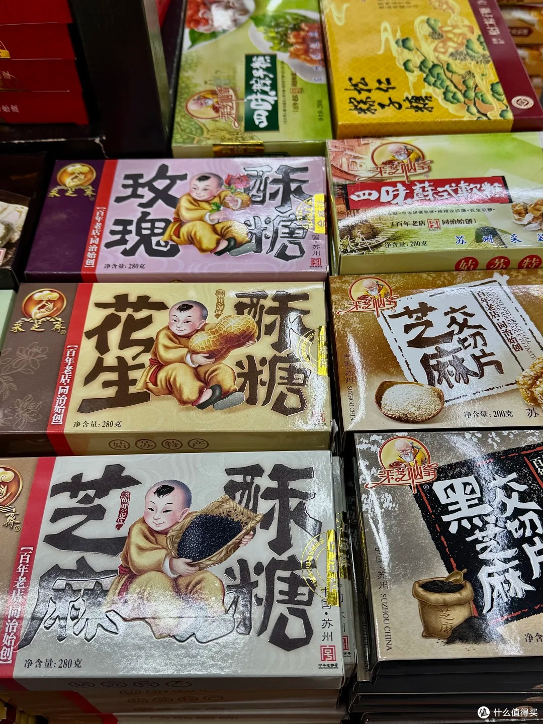 苏州漫游8h（山塘街沿线 附路线图）