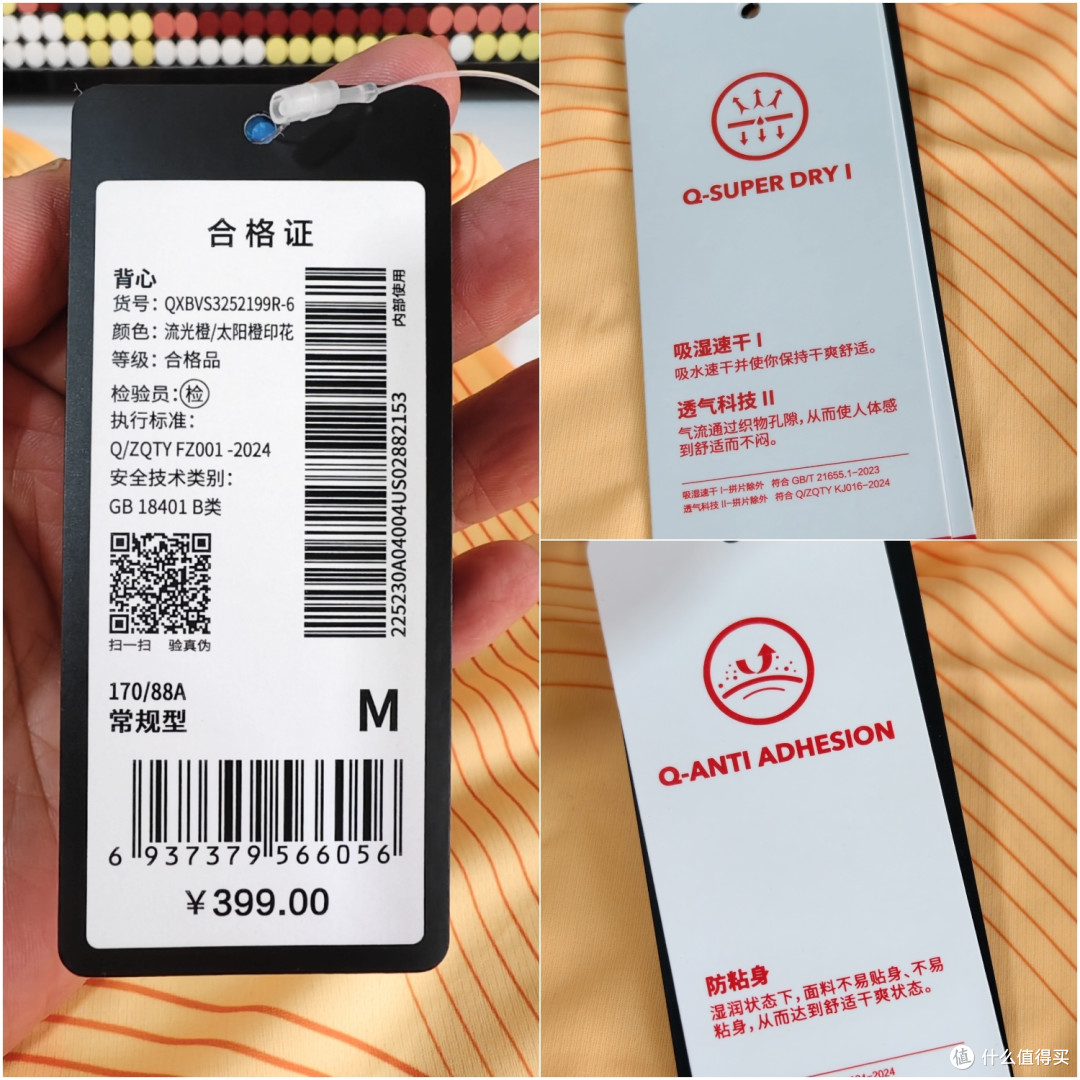 完美平替耐克ADV背心,开箱(自费无广)到手56元,原价399,东丽轻量呼吸纱面料
