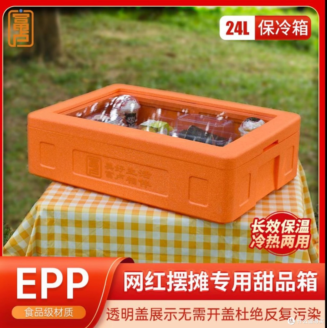 摆摊保温箱怎么选?EPP保温箱推荐,商用出摊选购避坑指南
