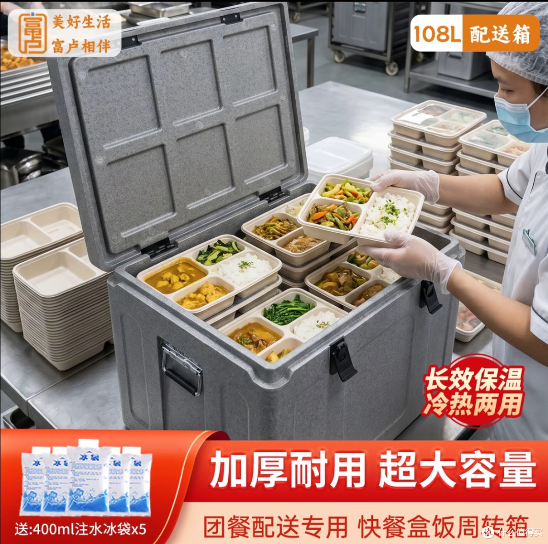 摆摊保温箱怎么选?EPP保温箱推荐,商用出摊选购避坑指南